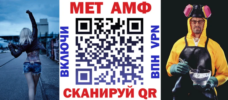 АМФ Premium  Окуловка 