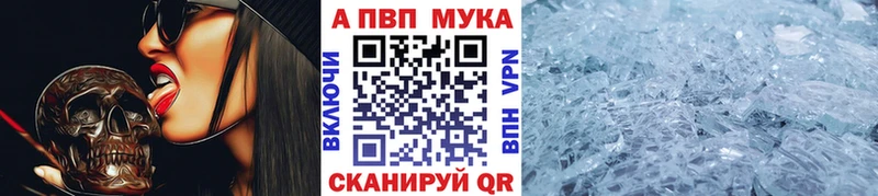 цена OMG онион Alpha PVP VHQ Окуловка