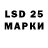 LSD-25 экстази ecstasy Tweazle