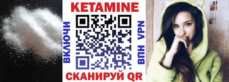 Кетамин VHQ darknet Telegram Окуловка