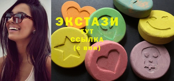 мяу мяу кристалл Белоозёрский