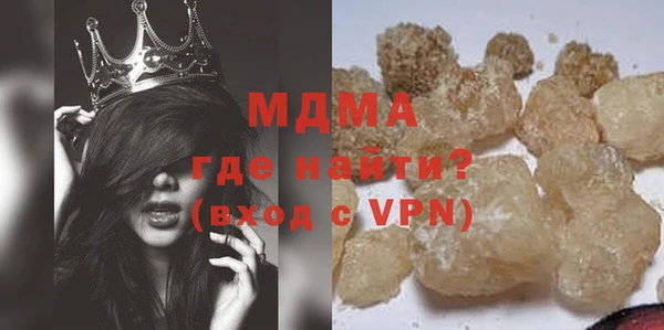 мяу мяу кристалл Белоозёрский