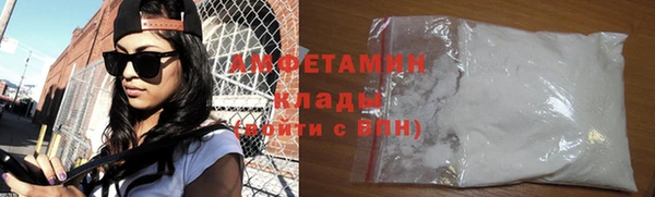 экстази Белокуриха