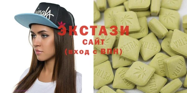 экстази Белокуриха