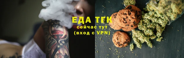 экстази Белокуриха