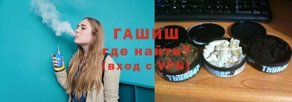 мяу мяу кристалл Белоозёрский