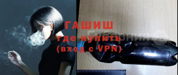 мяу мяу кристалл Белоозёрский