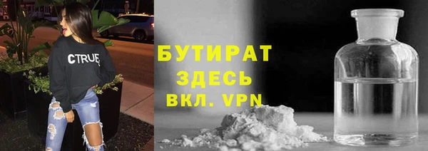 экстази Белокуриха