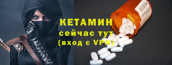экстази Белокуриха