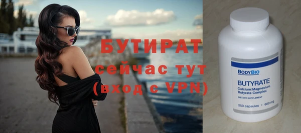 мяу мяу кристалл Белоозёрский