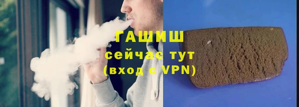 мяу мяу кристалл Белоозёрский