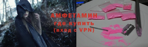 экстази Белокуриха