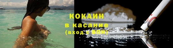 экстази Белокуриха