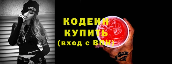 мяу мяу кристалл Белоозёрский