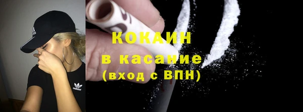 мяу мяу кристалл Белоозёрский