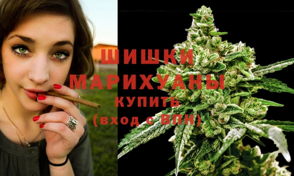 мяу мяу кристалл Белоозёрский