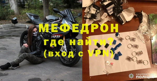 экстази Белокуриха