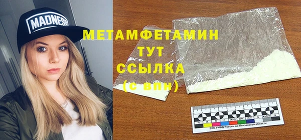 экстази Белокуриха
