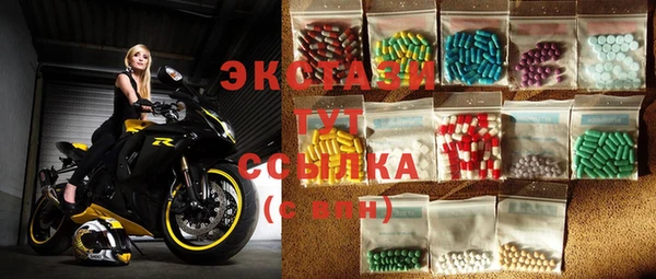 мяу мяу кристалл Белоозёрский