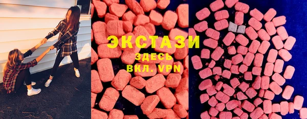 мяу мяу кристалл Белоозёрский
