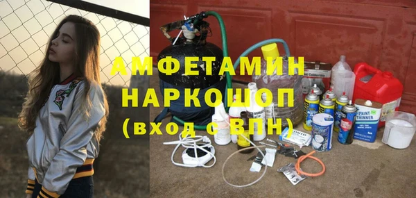 мяу мяу кристалл Белоозёрский