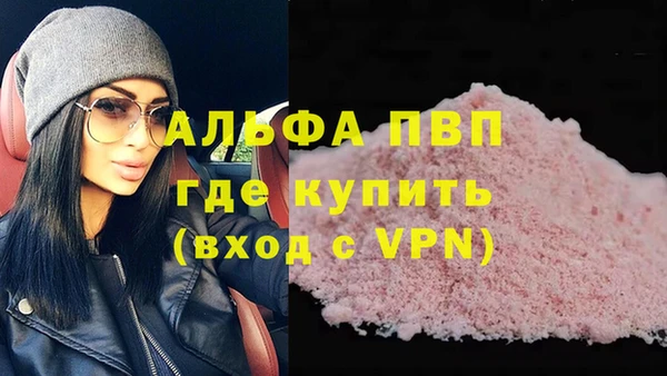 экстази Белокуриха