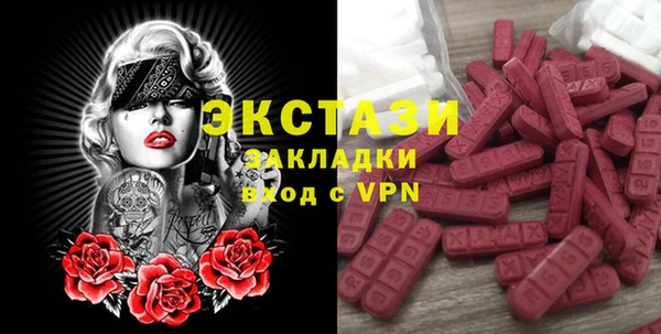 экстази Белокуриха