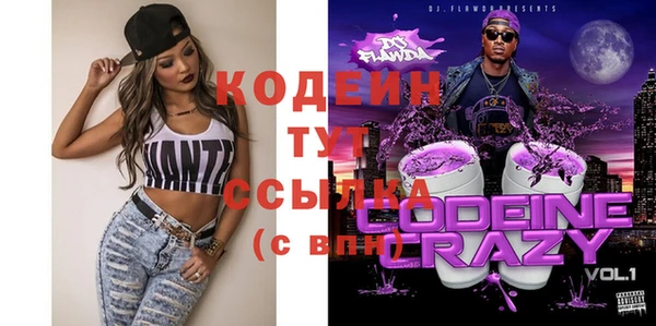 мяу мяу кристалл Белоозёрский