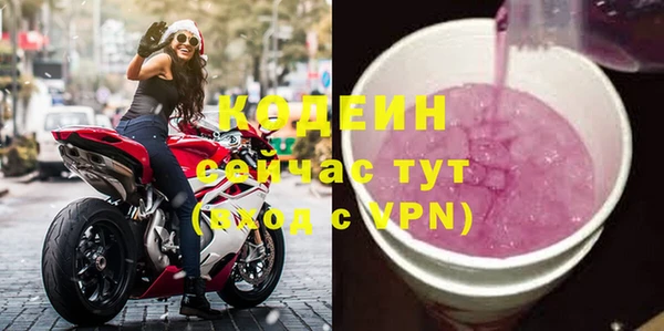 мяу мяу кристалл Белоозёрский