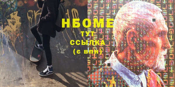 экстази Белокуриха