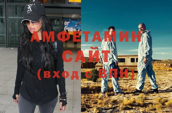 мяу мяу кристалл Белоозёрский
