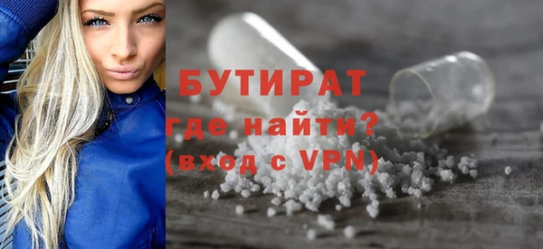 мяу мяу кристалл Белоозёрский