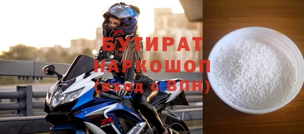 мяу мяу кристалл Белоозёрский