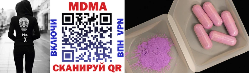 MDMA Molly Окуловка