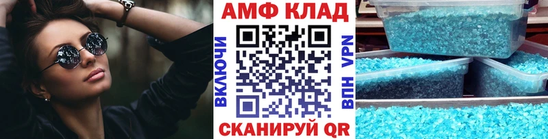 Метамфетамин Декстрометамфетамин 99.9%  Окуловка 