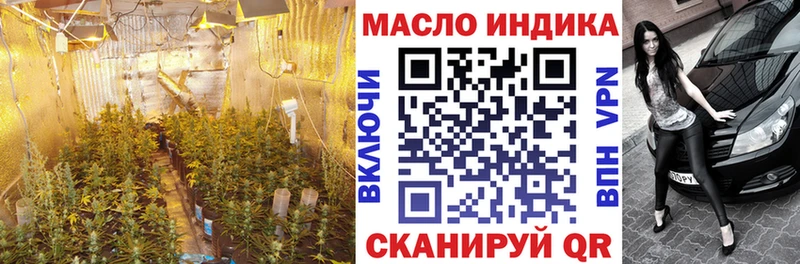 ТГК Wax  Окуловка 