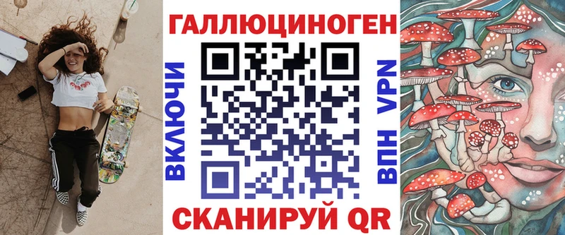 Галлюциногенные грибы Cubensis  купить наркоту  Окуловка 