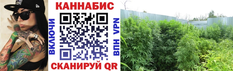 Каннабис Ganja  ссылка на мегу зеркало  Окуловка 